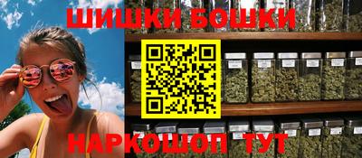 каннабис Канаш