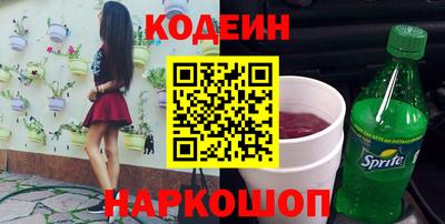 мефедрон VHQ Камышлов