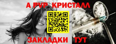 мефедрон VHQ Камышлов