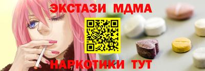 трава Берёзовский