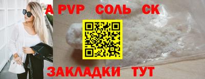 каннабис Канаш