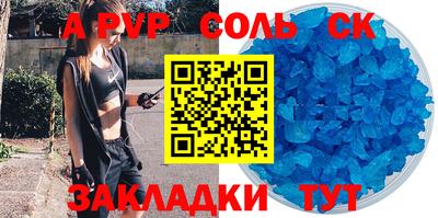 мефедрон VHQ Камышлов