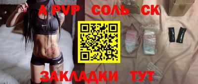 каннабис Канаш