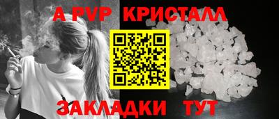 мефедрон VHQ Камышлов