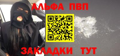 каннабис Канаш