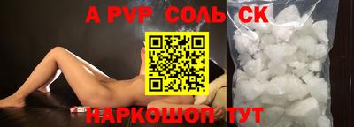 каннабис Канаш