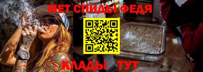 мефедрон VHQ Камышлов