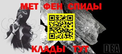 мефедрон VHQ Камышлов