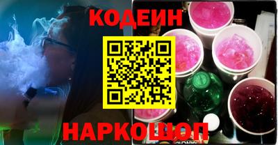 мефедрон VHQ Камышлов