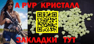 мефедрон VHQ Камышлов