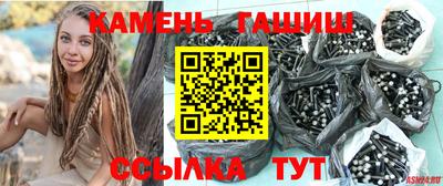 каннабис Канаш