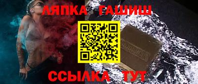 прущие грибы Кандалакша