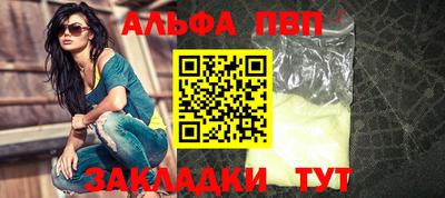 экстази Беслан