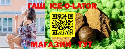 каннабис Канаш