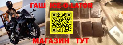 каннабис Канаш