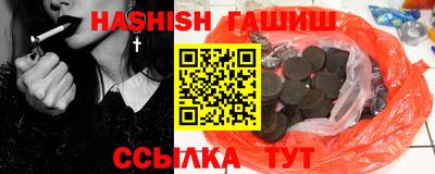 мефедрон VHQ Камышлов