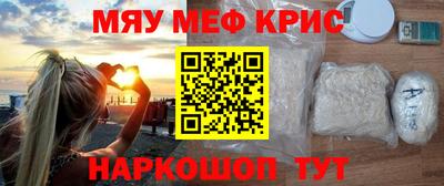 экстази Беслан