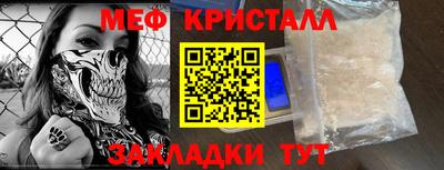 экстази Беслан