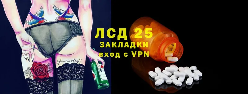 ЛСД экстази ecstasy  Электросталь 