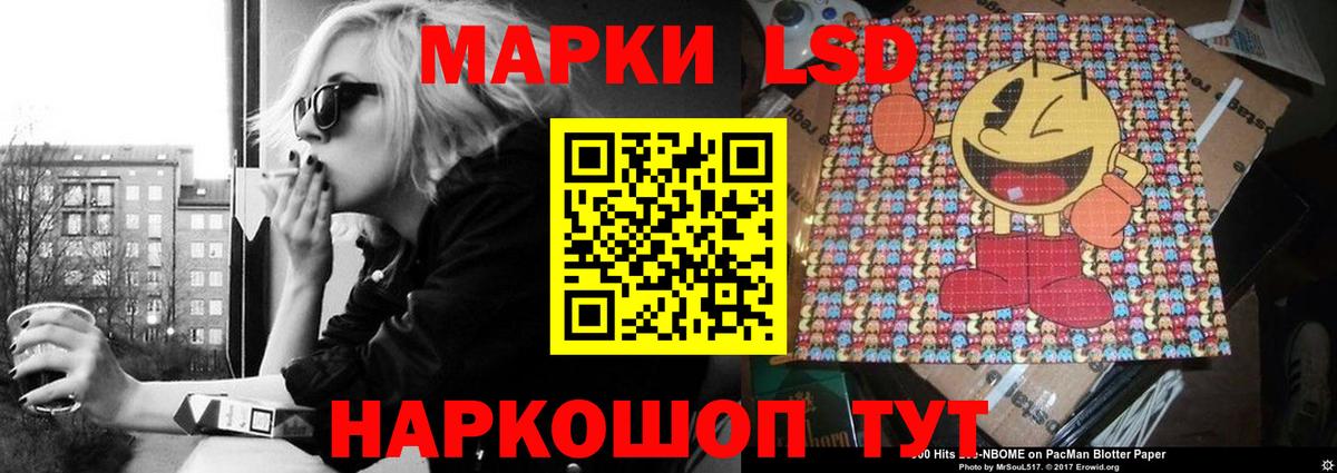 LSD-25 экстази ecstasy  ЛСД экстази кислота  Электросталь 