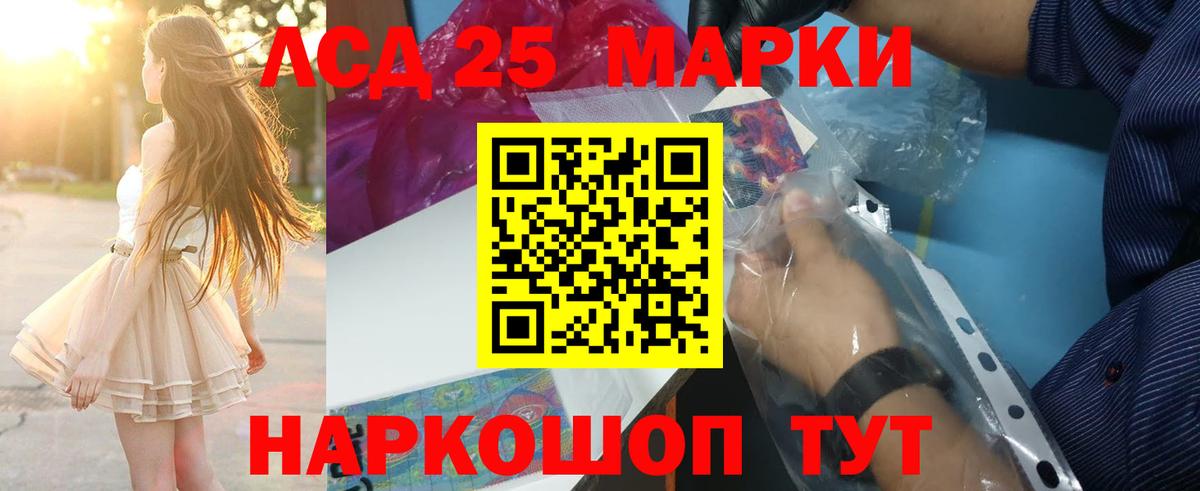 гидра ССЫЛКА  ЛСД экстази кислота  Вход с VPN  LSD-25 экстази  Лсд 25 экстази кислота  Электросталь 