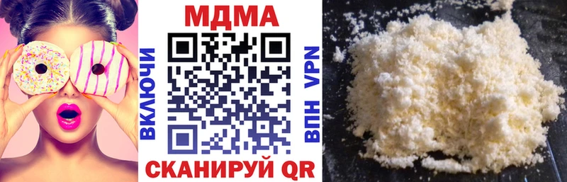 купить наркотики сайты  это телеграм  MDMA молли  Электросталь 