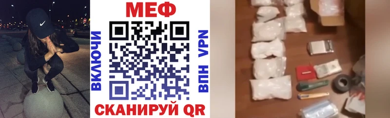 даркнет состав  что такое   Электросталь  МЯУ-МЯУ мяу мяу 