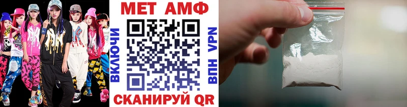 где найти   Электросталь  Первитин Декстрометамфетамин 99.9% 
