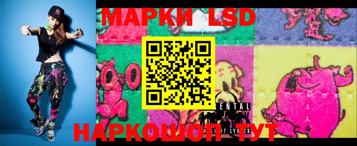 Марки NBOMe 1500мкг  Вход с VPN  Электросталь  Марки NBOMe 1500мкг 