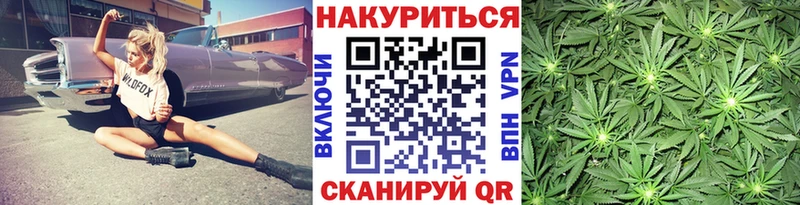наркошоп  Электросталь  Каннабис SATIVA & INDICA 