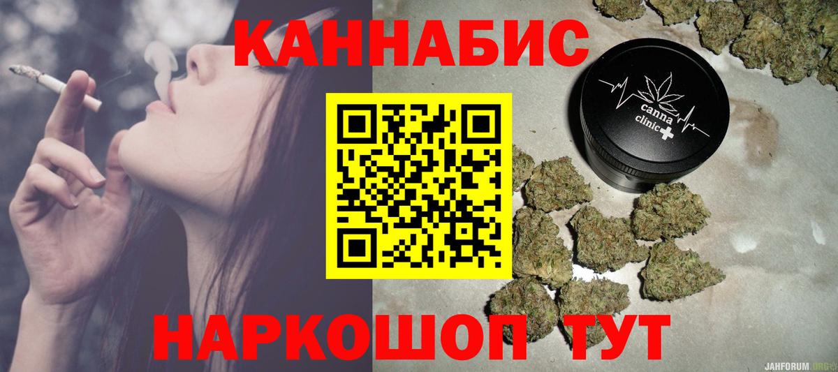 Канабис индика Электросталь
