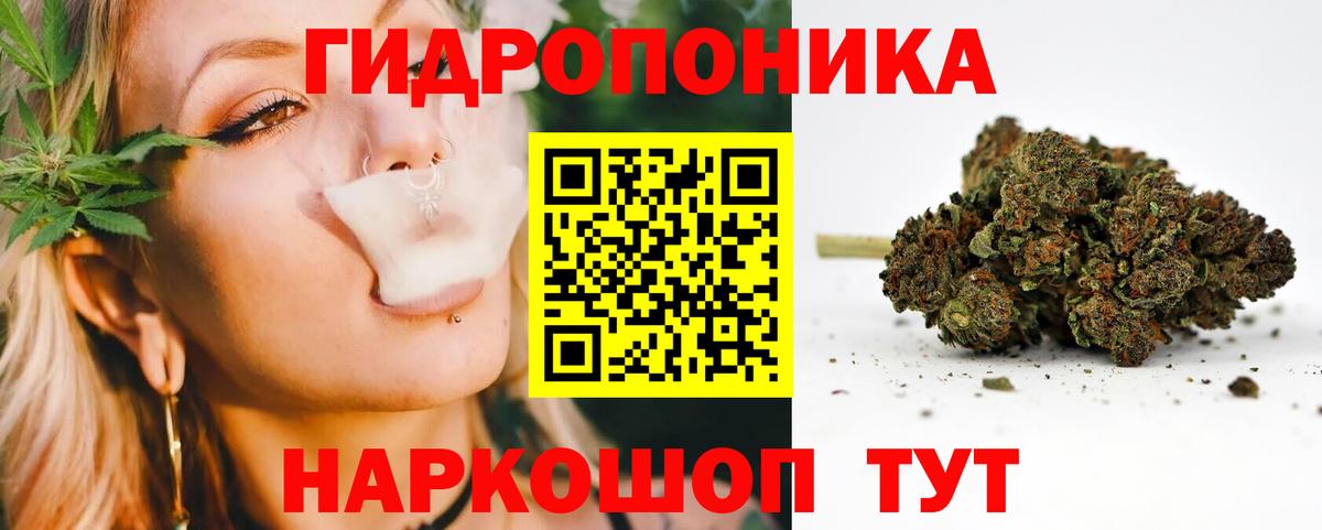 Электросталь  Марихуана SATIVA & INDICA  Марихуана OG Kush  Бошки марихуана индика  Вход с VPN 