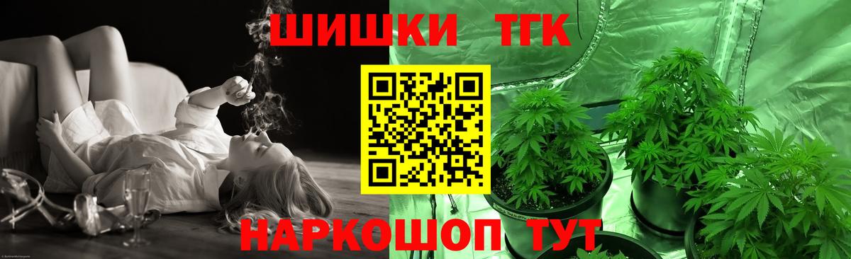 МАРИХУАНА Amnesia  Канабис Amnesia  Бошки марихуана план  Электросталь 