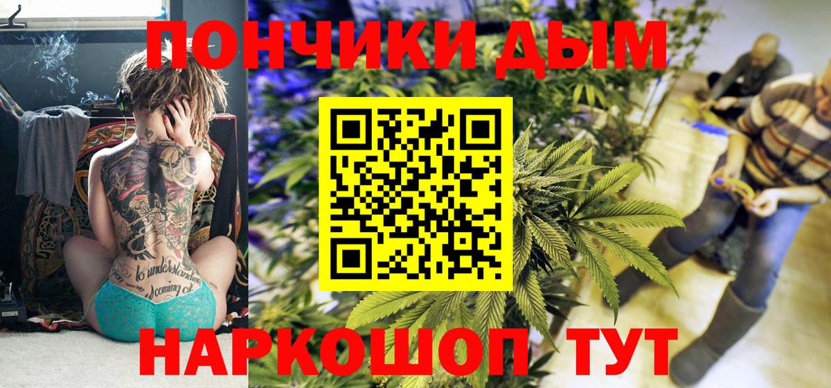 Экстази  COCAIN  Меф   Электросталь  Конопля  ГАШИШ  Alpha-PVP СОЛЬ кристаллы  Мефедрон  